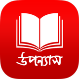 Bangla eBook+ APK