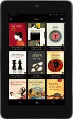 Boi Ghor,Bengali Books APK download
