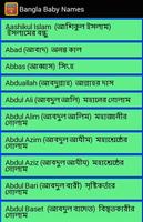 নামের বই Bangla Baby Names Screenshot 1