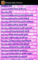 নামের বই Bangla Baby Names Screenshot 2