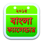 Bangla Calendar 2015 icône