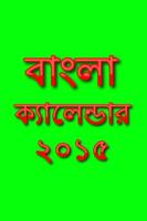 Bangla Calendar 2015 Affiche