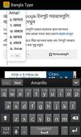 বাংলা টাইপিং Bangla Typing capture d'écran 1