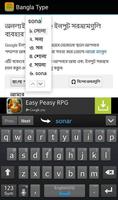 বাংলা টাইপিং Bangla Typing capture d'écran 2