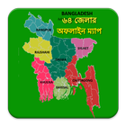 Bangladesh Map বাংলাদেশ ম্যাপ アイコン