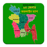 Bangladesh Map বাংলাদেশ ম্যাপ Zeichen