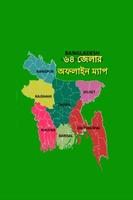 Bangladesh Map বাংলাদেশ ম্যাপ ポスター