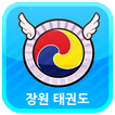 한남리더스태권도