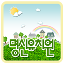 APK 명신유치원