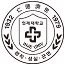 인제대학교 평생교육원 APK