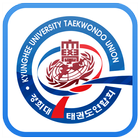 경희대 중대 태권도 आइकन