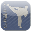 담양 수북 체육관 APK