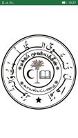 Maqtab Muhieddeen الملصق