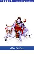 Shiv Chalisa โปสเตอร์