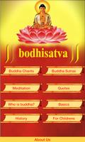 bodhisatva:home of buddhism स्क्रीनशॉट 1