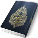 ماهر المعيقلي APK