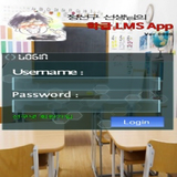 Class LMS(선구쌤 학급LMS App) icône