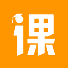 智课APP icon