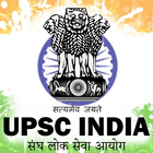 UPSC India icono