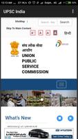 UPSC India captura de pantalla 1
