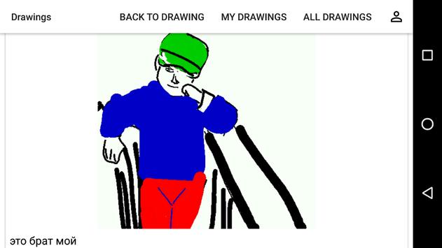 Draw Portrait from a Photo 截图 5