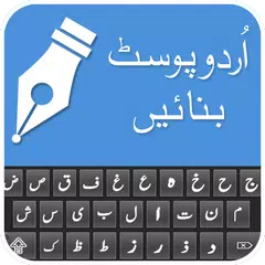 Descargar APK de Urdu Post