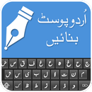 Urdu Post APK