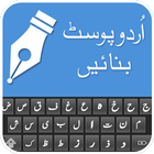Urdu Post ikon
