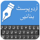 Icona Urdu Post