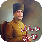 Allama Iqbal Urdu Shayari 图标
