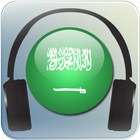 Radio Saudi Arabia 图标