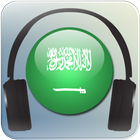 Radio Saudi Arabia 아이콘