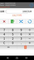 ユーロ計算機 screenshot 1