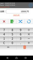 ユーロ計算機 screenshot 2