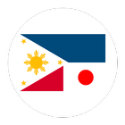フィリピンペソ計算機：電卓・メモ帳機能つき biểu tượng