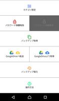 手帳簿Sample－ 手帳・スケジュール管理・日記 － screenshot 3