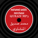 محمد صديق المنشاوي - Quran mp3 APK