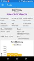 SmartWay Screenshot 3