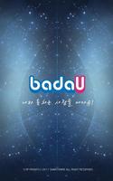 badaU โปสเตอร์