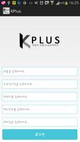 Kplus 자동차보험 비교견적 Plakat