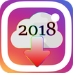 تحميل صور حالات قصص فيديوهات هاشتاغ انستغرام 2018
