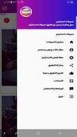 تحميل صور حالات قصص فيديوهات هاشتاغ انستغرام 2018 تصوير الشاشة 1