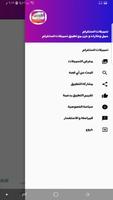 تحميل صور حالات قصص فيديوهات هاشتاغ انستغرام 2018 تصوير الشاشة 2