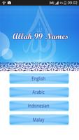 Allah 99 Names Affiche
