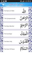 Allah 99 Names 스크린샷 1