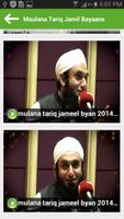 Maulana Tariq Jamil Bayaans screenshot 2