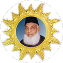 Dr. Israr Ahmad Best Lectures APK