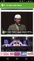 Dr. Zakir Naik Videos تصوير الشاشة 1