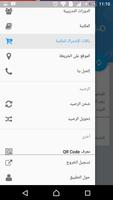 الرؤية الذكية للتدريب السودان تصوير الشاشة 1