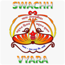 Swachh Vyara aplikacja